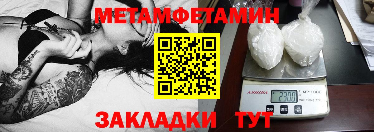 АМФ 97% Каменка