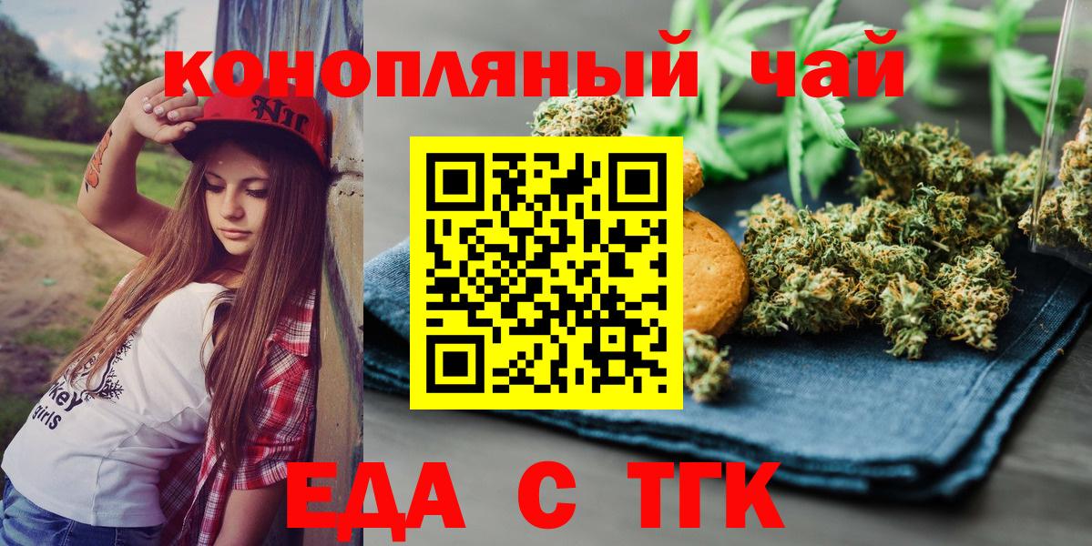 Каменка  Canna-Cookies конопля  Вход с VPN 