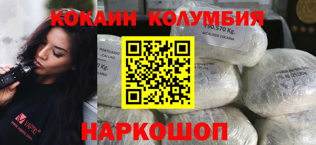 ГАШИШ  Каменка  МЕФ кристаллы  Вход с VPN  Бошки Шишки  Cocaine  Кокаин 