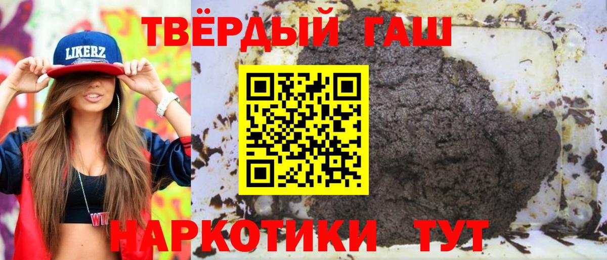 продажа наркотиков  Вход с VPN  ГАШ Изолятор  Каменка  Гашиш AMNESIA HAZE  ГАШИШ 