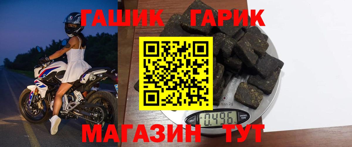 ГАШ 40% ТГК Каменка