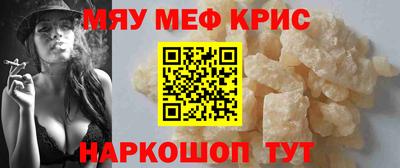 герыч Беслан