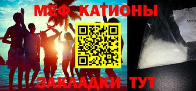 герыч Беслан