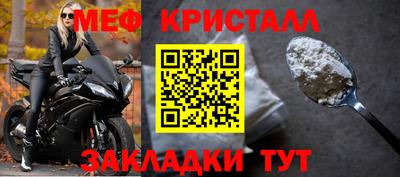 герыч Беслан