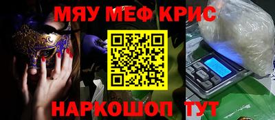 альфа пвп VHQ Бийск