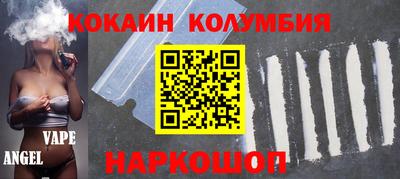 альфа пвп VHQ Бийск