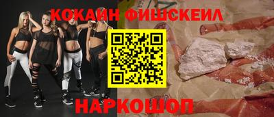 альфа пвп VHQ Бийск