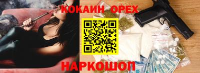 альфа пвп VHQ Бийск