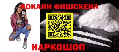 герыч Беслан