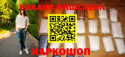 альфа пвп VHQ Бийск