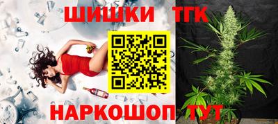 альфа пвп VHQ Бийск