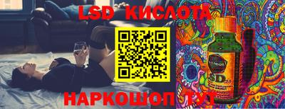 альфа пвп VHQ Бийск