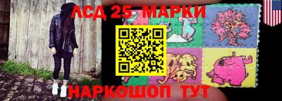 герыч Беслан