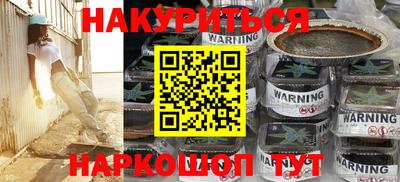 герыч Беслан