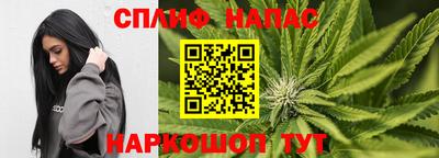 альфа пвп VHQ Бийск