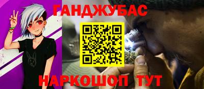 альфа пвп VHQ Бийск