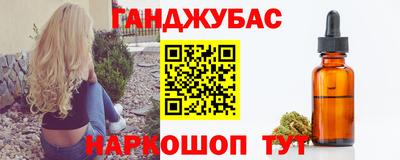 герыч Беслан