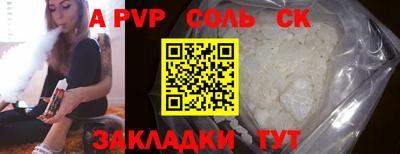 герыч Беслан