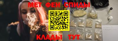 герыч Беслан