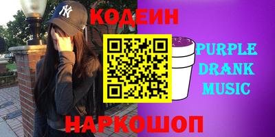 герыч Беслан