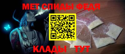 альфа пвп VHQ Бийск