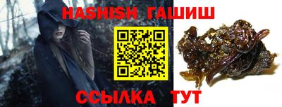 герыч Беслан