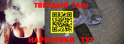 альфа пвп VHQ Бийск