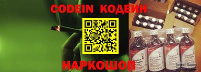 альфа пвп VHQ Бийск