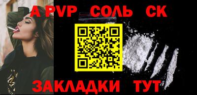 герыч Беслан