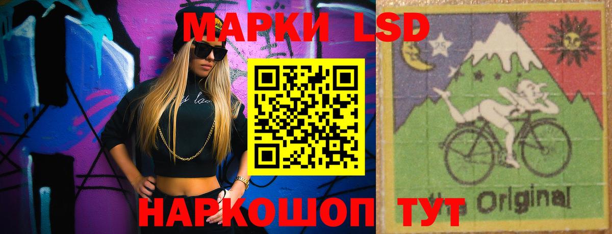 Лсд 25 экстази ecstasy Каменка