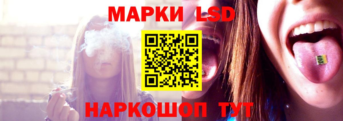 ЛСД экстази ecstasy  LSD-25 экстази ecstasy  Каменка  Вход с VPN 