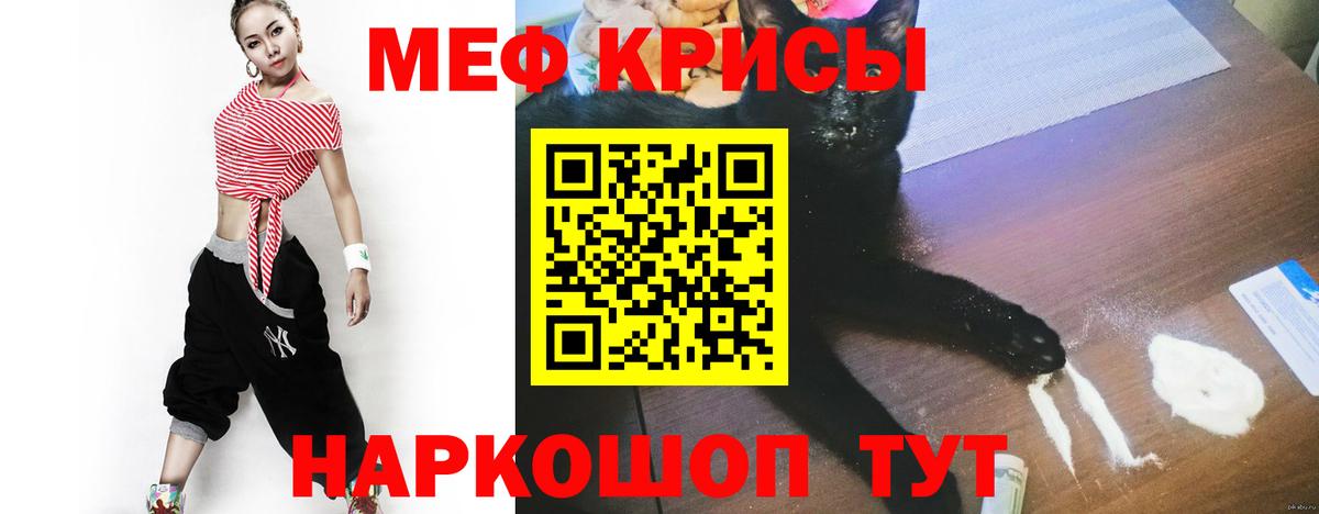 Мефедрон mephedrone  Мефедрон  Каменка  Вход с VPN 