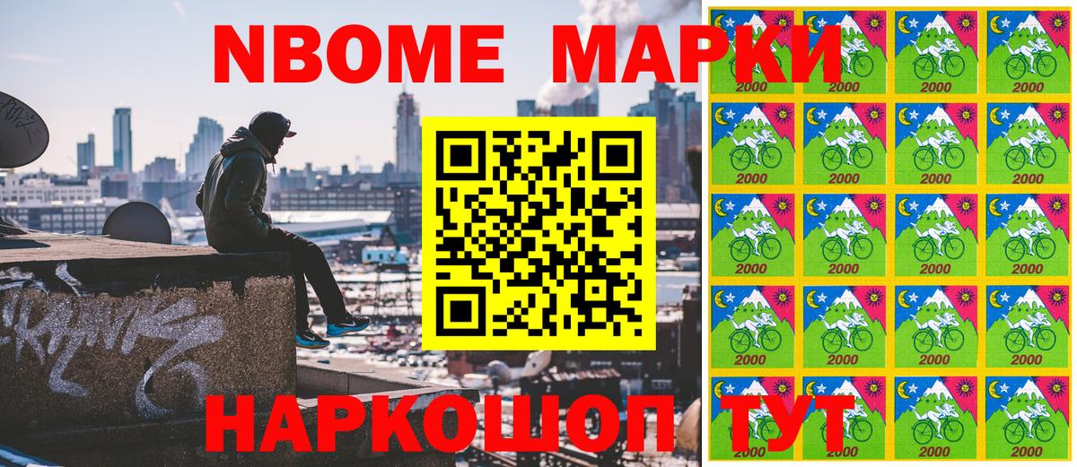 даркнет сайт  Наркотические марки 1500мкг  Каменка  Вход с VPN  Наркотические марки 1500мкг 