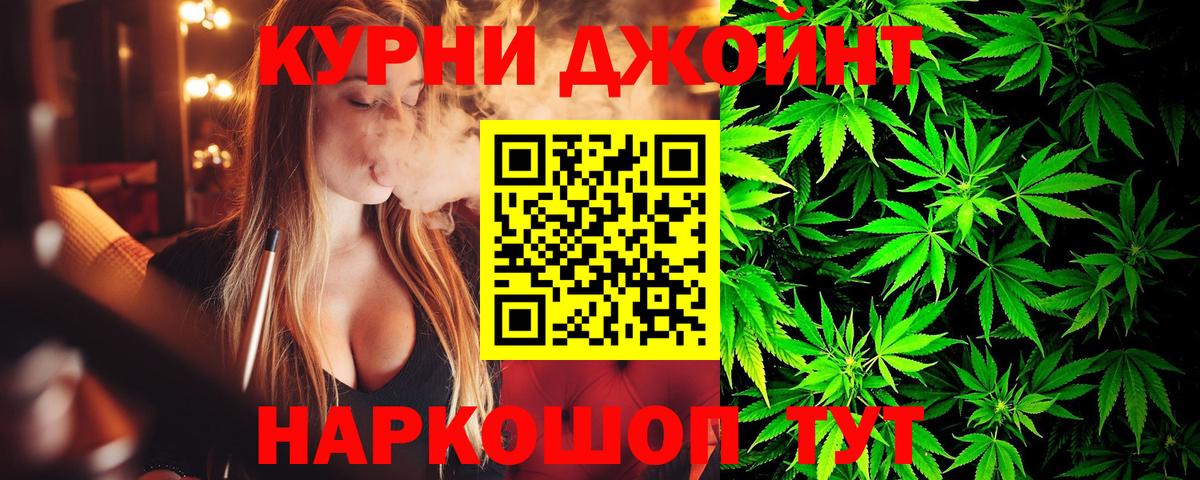 МАРИХУАНА тримм  Шишки марихуана MAZAR  Каменка  Вход с VPN  Бошки Шишки Amnesia 